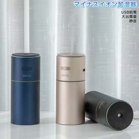 楽天市場 加湿器 カラー ブラック 人気ランキング1位 売れ筋商品 楽天市場 加湿器 カラー ブラック 人気ランキング1位 売れ筋商品